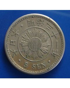 Japan  5 Sen1898 Y# 21 