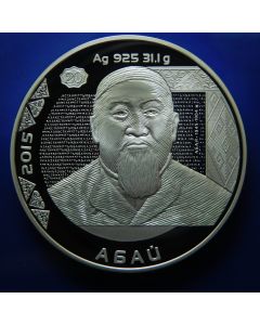 Kazakhstan 	 500 Tenge	2015	 Abai Kunanbaev