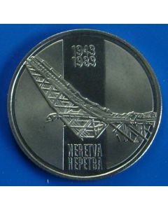 Yugoslavia  10 Dinara1983km#96  Schön#101    Proof