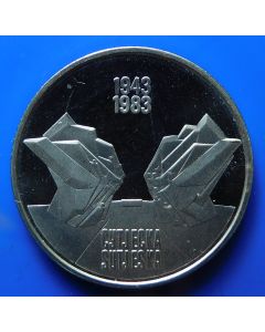 Yugoslavia  10 Dinara1983km#97.1  Schön#102 Proof