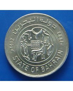 Bahrain 25 Fils1992km# 18    Schön# 15