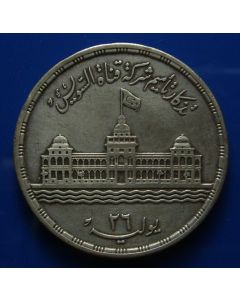 Egypt  25 Piastres1956km# 385  Schön# 90