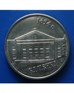 Transnistria  Ruble2014km#new