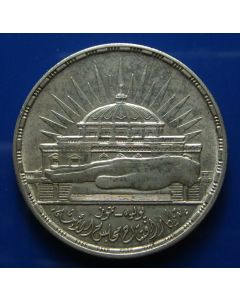 Egypt 25 Piastres1960km# 400   Schön# 106