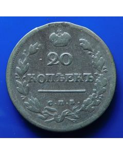 Russia  20 Kopeks1817 C# 128 Bitkin# 196 Conros# 143/16