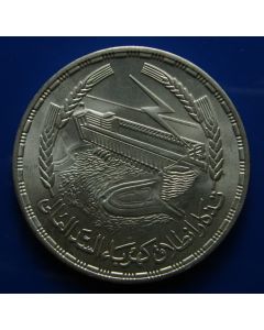 Egypt  Pound1968km# 415  Schön# 117