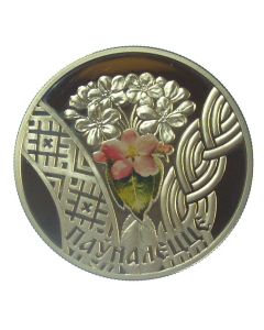 Belarus 20 Roubles2010