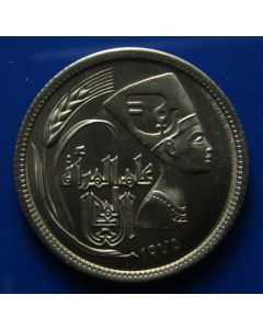 Egypt 5 Piastres1975km# 447   Schön# 155