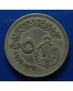 Egypt 5 Piastres1977km# 467  Schön# 170