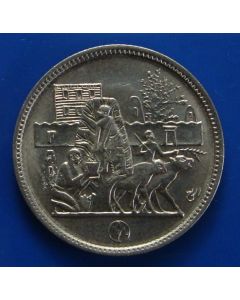 Egypt 5 Piastres1977km# 468  Schön# 171