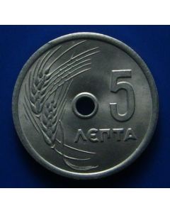Greece  5 Lepta1971km#77 