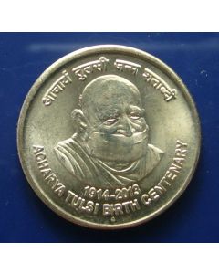 India  5 Rupees2013 km#431 