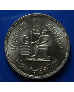 Egypt 10 Piastres1980km# 503  Schön# 216