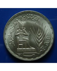 Egypt Pound1976km# 453  Schön# 160