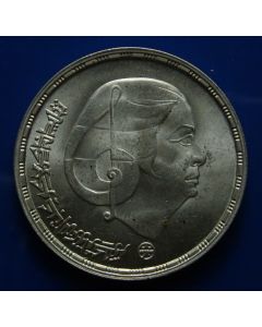 Egypt Pound1976km# 455  Schön# 167