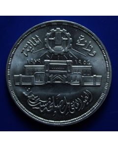 Egypt Pound1979km# 488    Schön# 196