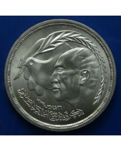 Egypt Pound1980km# 508   Schön# 212