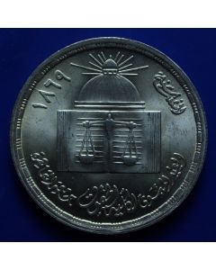 Egypt Pound1980km# 515  Schön# 227