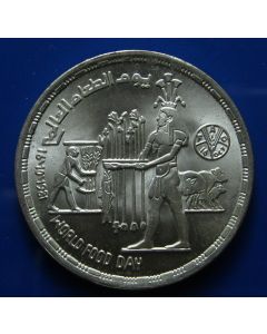 Egypt Pound1981km# 523   Schön# 231
