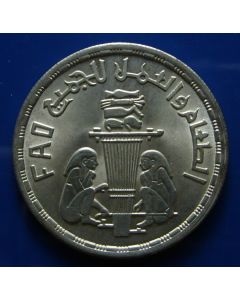 Egypt Pound1981km# 532  Schön# 240