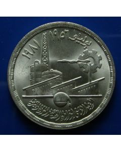 Egypt Pound1981km# 526  Schön# 242