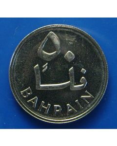 Bahrain 50 Fils1965km# 5    Schön# 5