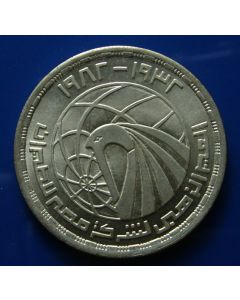 Egypt Pound1982km# 539   Schön# 251