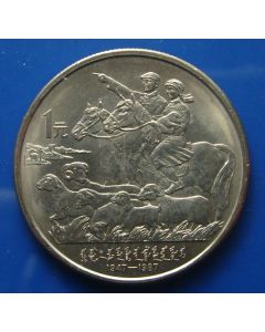 China  Yuan 1987	 - 40th Ann. Mongolian Autonomous Region / unc