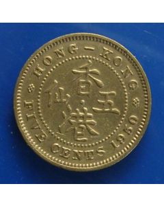 Hong Kong  5 Cents1950 km# 26  Schön# 16