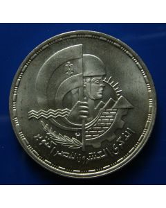 Egypt Pound1993km# 810  Schön# 461