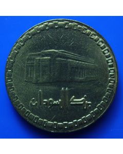 Sudan  	 10 Dinars	1996	 - Bank building,thick inscription / unc