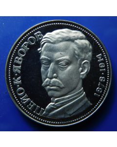 Bulgaria 	5 Leva	1978	 100th Ann. Birth of Peio Javoroff - Proof / Silver
