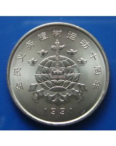 China Yuan1991km339