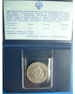 Yugoslavia  100 Dinara1987km#127.1  Schön#122