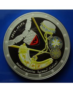 Oman 	 Omani Rial	2016	Omani crafts industries, Metal Industries