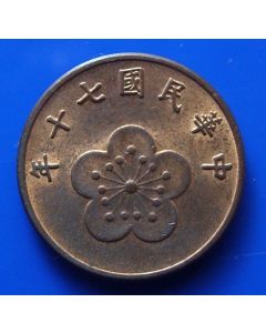 Taiwan  ½ Yuan1981 Y#  550