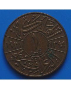 Iraq Fils1931 km# 95    Schön# 1