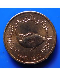 United Arab Emirates 	 5 Fils	1996	 - Fish -unc