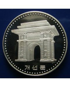 Korea  5 Won 1987  Kim ll Sung's Arch of Triumph
