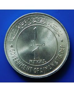 Ajman 	 Riyal	 AH1389	Chicken below state emblem and date in Islamic and Gregorian in Arabic – unc