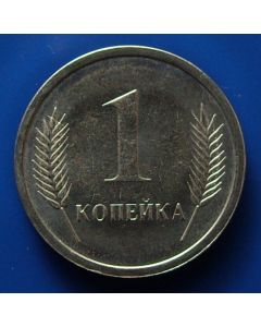  Transnistria 	 Kopeek	2000	 - unc