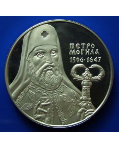 Ukraine 	 10 Hryven	1996	 - Petro Mohyla 1596-1647 - Proof / Silver