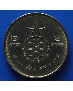 Thailand  2 Baht1985 Y# 177 