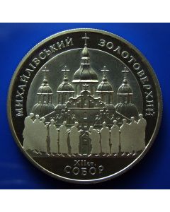 Ukraine 	 10 Hryven	1998	 - St.Michael's Golden-Domed Cathedral - Proof / Silver