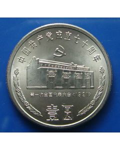 China Yuan1991km341 