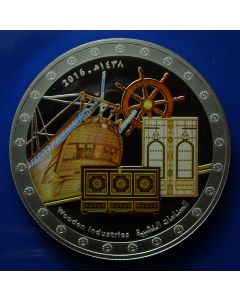 Oman 	 Omani Rial	2016 -	Omani crafts industries, Wooden Industries.