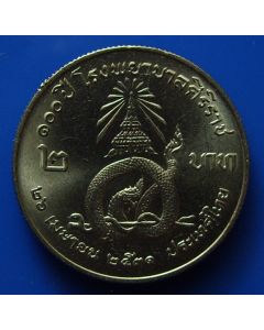 Thailand  2 Baht1988 Y# 220 