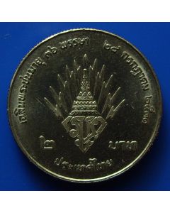 Thailand  2 Baht1988 Y# 222  