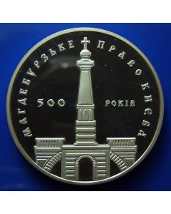 Ukraine 	 10 Hryven	1999	 - 500Th Ann. Magdeburg Law - Proof / Silver