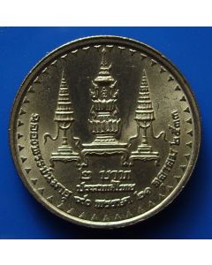 Thailand  2 Baht1990 Y# 232 
